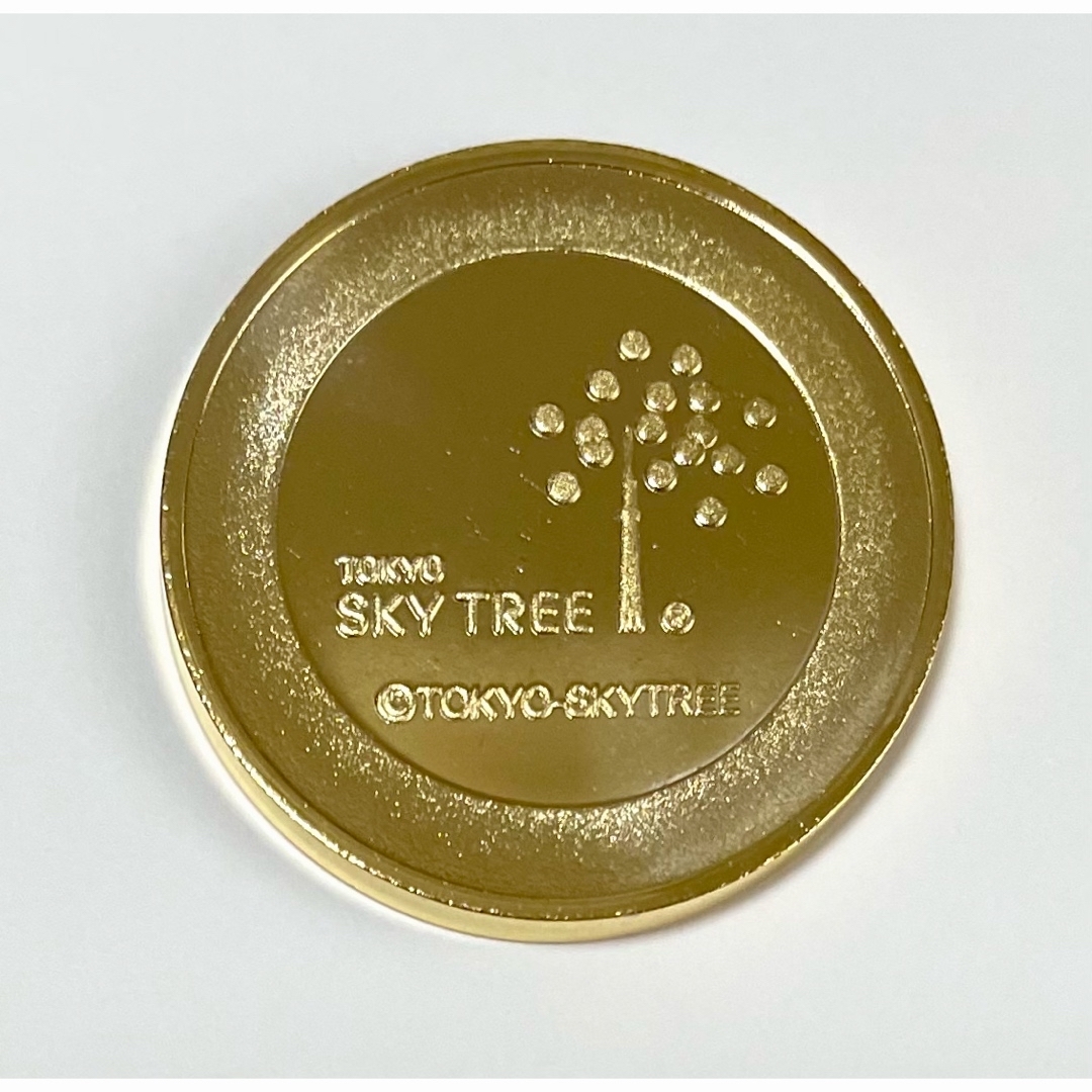 東京スカイツリー イベント限定 ひまわり 記念メダル 1枚 茶平工業
