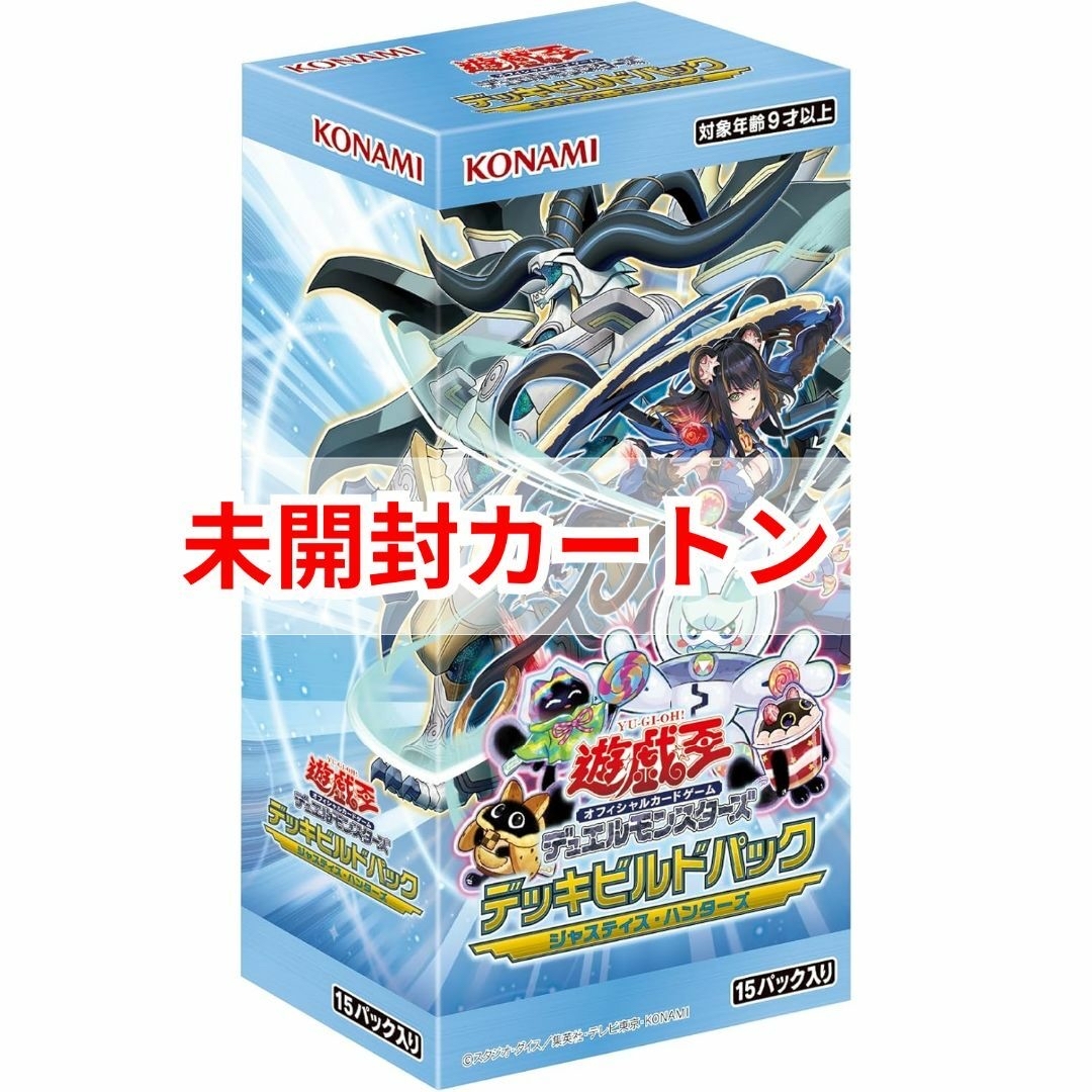 遊戯王OCG デッキビルドパック クロスオーバー・ブレイカーズ 未開封