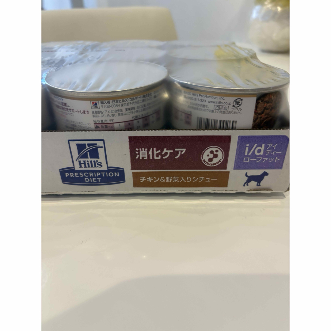 Hill'sヒルズ消化ケアi/dコンフォート チキン&野菜入りシチュー缶詰