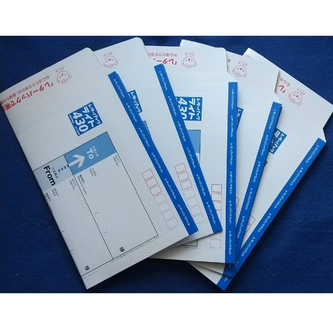 レターパックライト（430円）（20部セット）｜郵便局のネットショップ