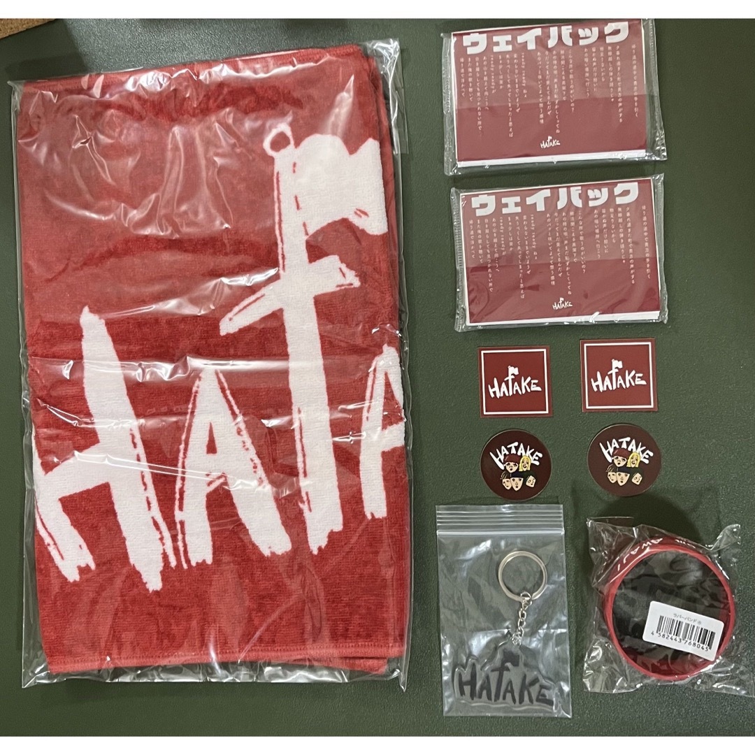 HATAKE ショップ グッズ タオル ラバーバンド キーホルダー ステッカー