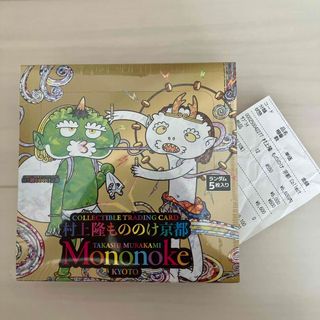 村上隆 版画「入学式」 新品未開封 8月30日(火)よりWEBショップにて