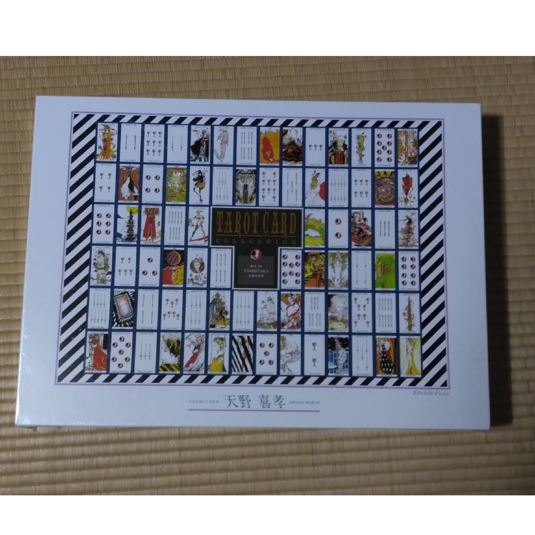 未開封】天野喜孝パズル2000ピース 内袋未開封 天野喜孝 タロット