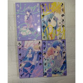 高田エミ 天使達の約束 高田エミ 天使達の約束 高田エミ 天使達
