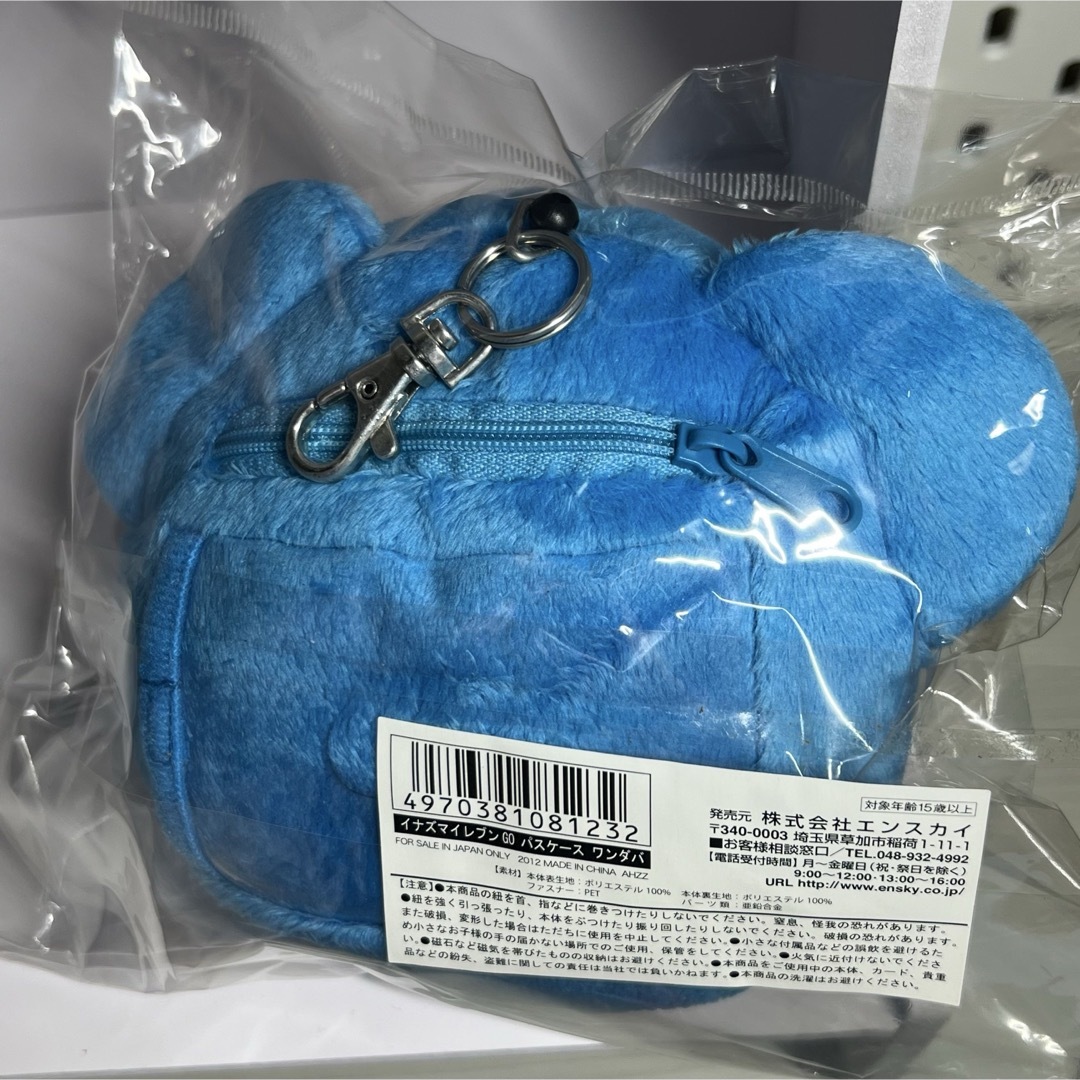 イナズマイレブン GO クロノストーン ワンダバ ぬいぐるみ パスケース