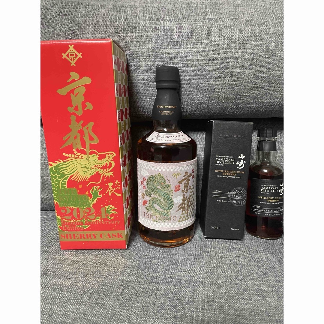 eshikoto梅酒 2本セット