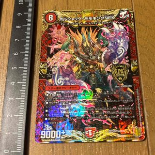 邪龍 ジャブラッド 金 デュエマ 邪龍 ジャブラッド 金 邪龍 ジャ