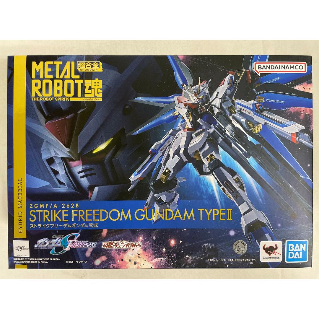 METAL ROBOT魂(SIDE MS) ストライクフリーダムガンダム弐式