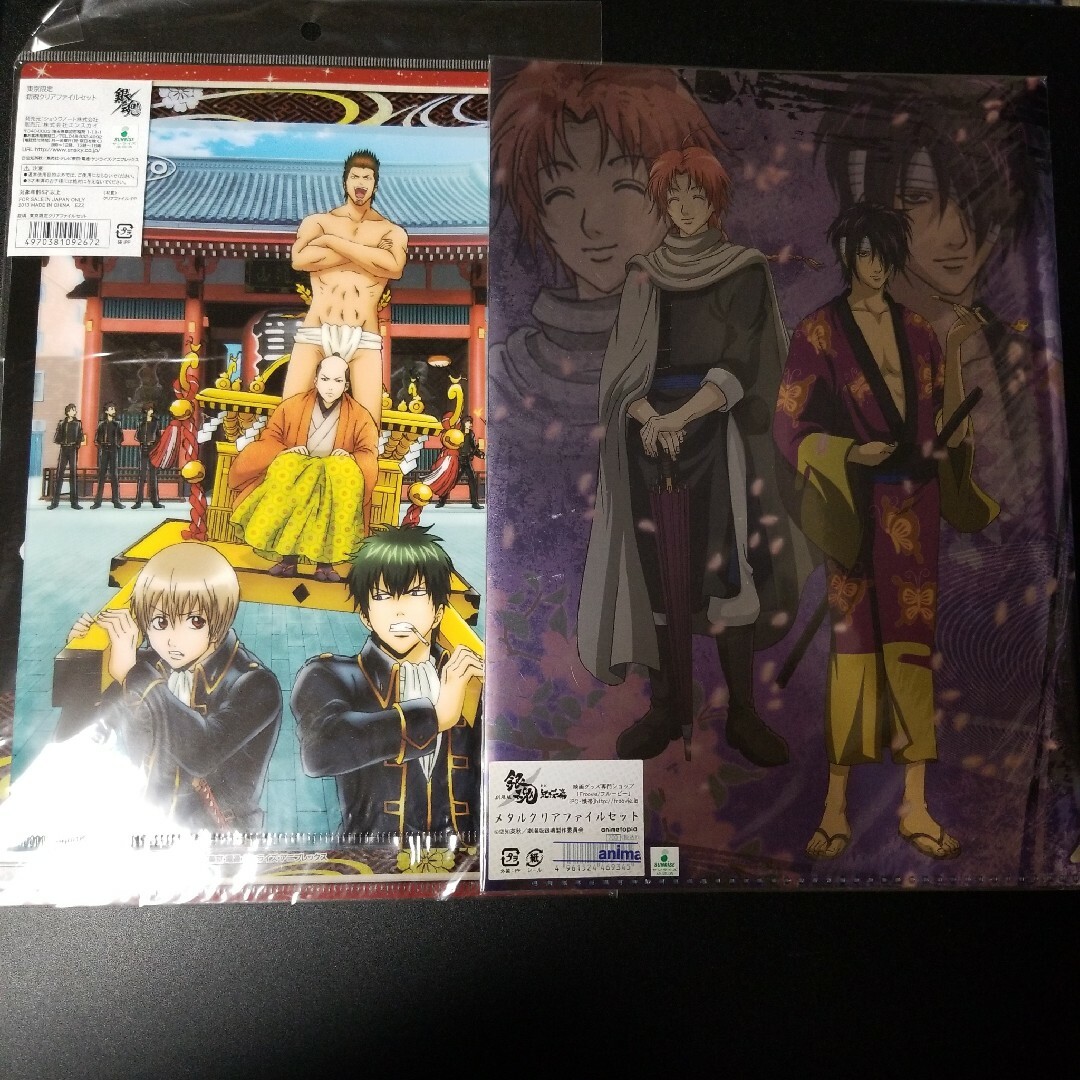 銀魂クリアファイル×15枚 下敷き2枚 セット