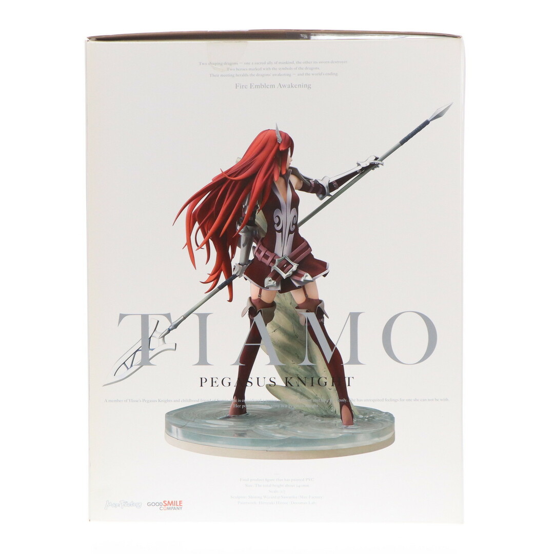 ファイアーエムブレム覚醒 ティアモ フィギュア グッドスマイル