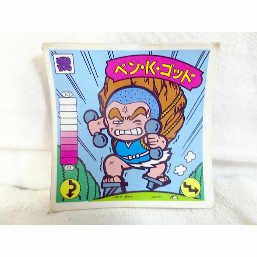 美品 ガムラツイスト ベン・K・ゴッド ベンKゴッド 奇跡の復活』青