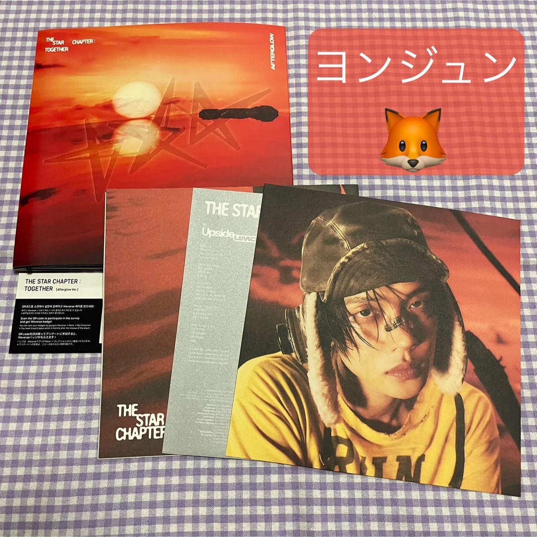 TXT ヨンジュン weverse 当選 ラキドロ gbgb GBGB weverse ラキドロ