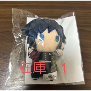 鬼滅の刃 ゆらふわ ぬいぐるみ 冨岡義勇 刀鍛冶の里 ゆらふわみに