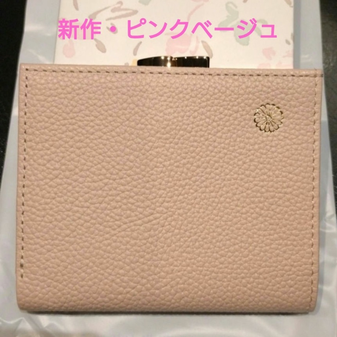 ☆皇居☆牛革がま口二つ折り財布（ピンクベージュ）の通販 by ひろ's