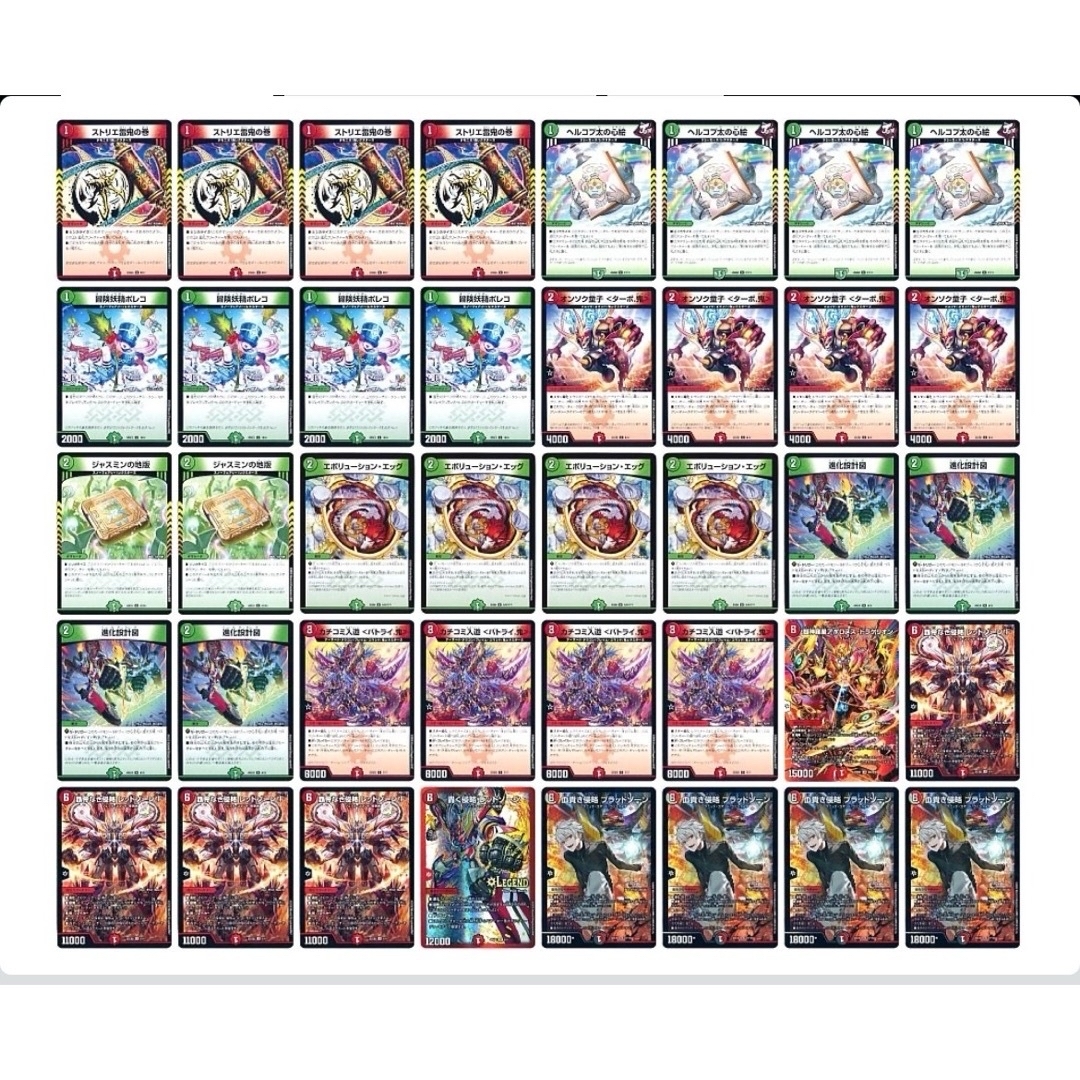 デュエルマスターズ 引退品 スマホ付き デュエルマスターズ 引退品