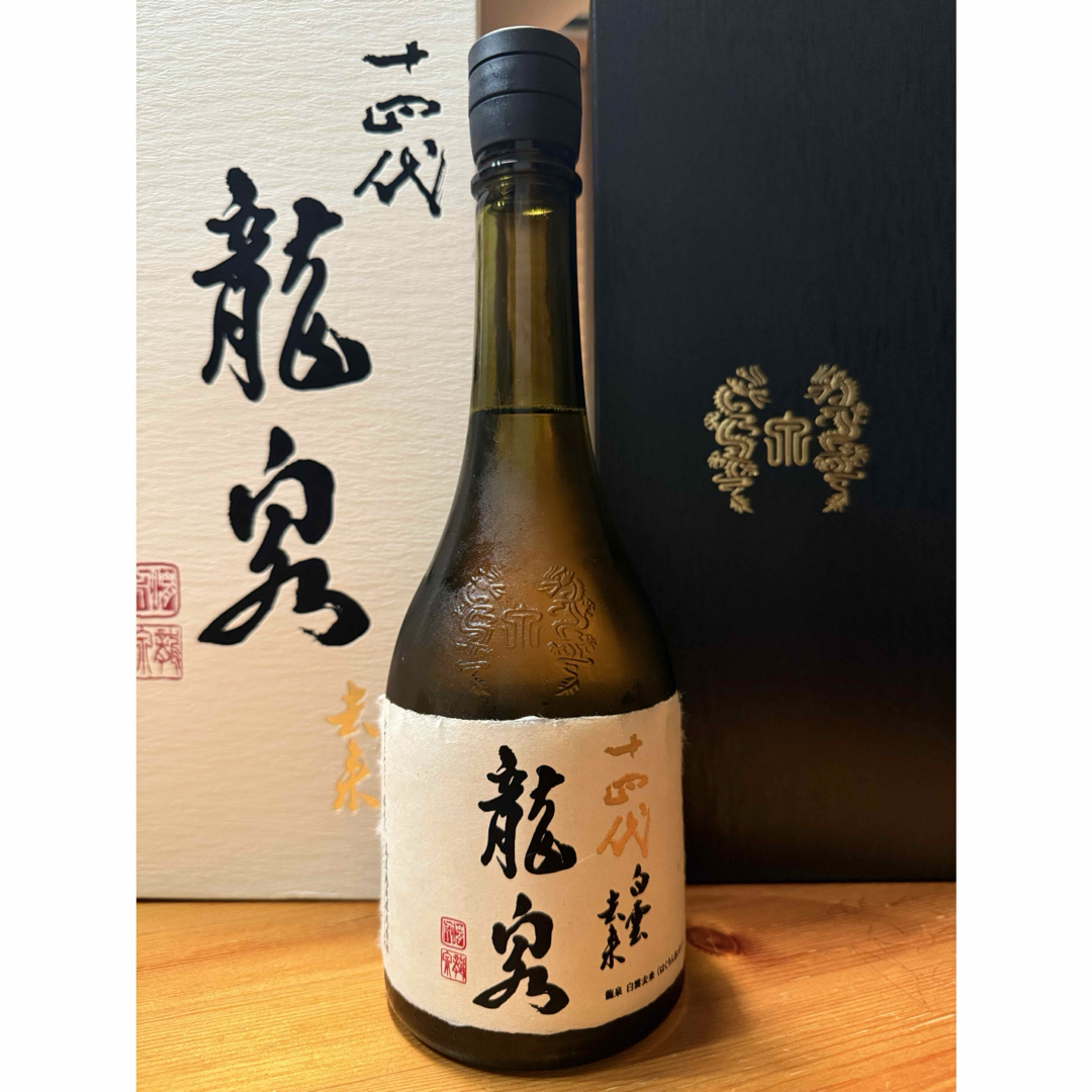 龍泉 十四代 白雲去来 2025.7月 十四代 龍泉 白雲去来