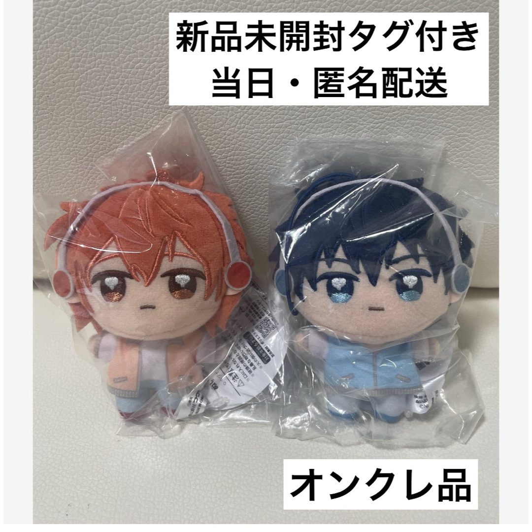 ギヴン 海へ フィンガーパペット 春樹 ② 佐藤真冬 上ノ山立夏 ぬい