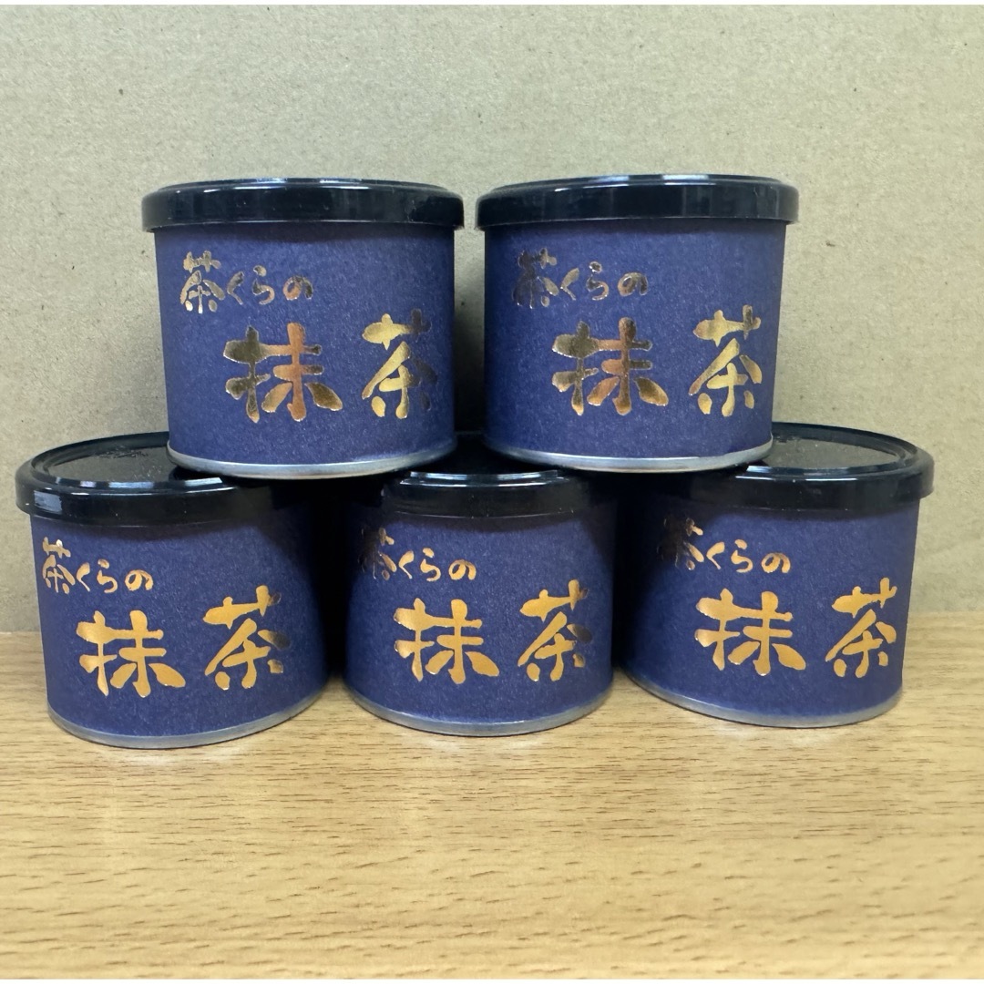 八女抹茶20g 5缶入りセット 八女茶 - 八女抹茶(濃茶)缶 20g 5