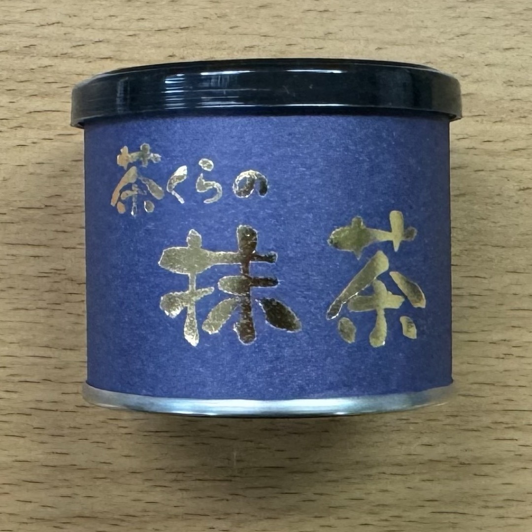 HAKATASAKURA 八女抹茶 茶くらの八女 20g缶 10個 茶くらの抹茶（濃い茶