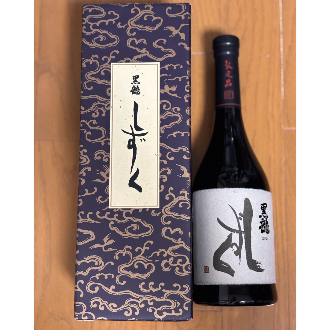黒龍 しずく【2025.10月】 黒龍 しずく 720ml 日本酒 2025.10月 黒龍