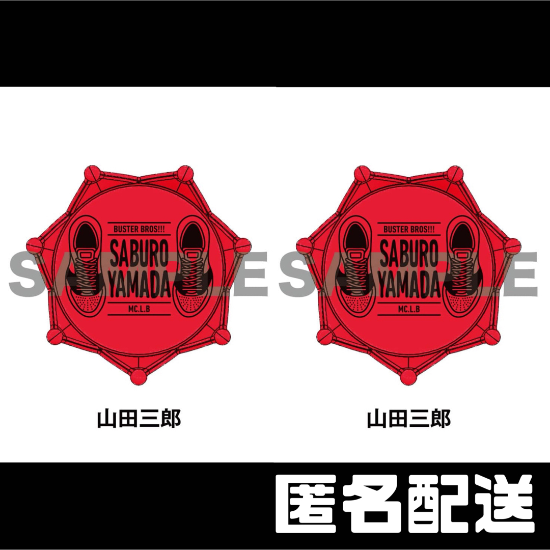 ヒプノシスマイク ヒプマイ リングライト リンライ 山田三郎