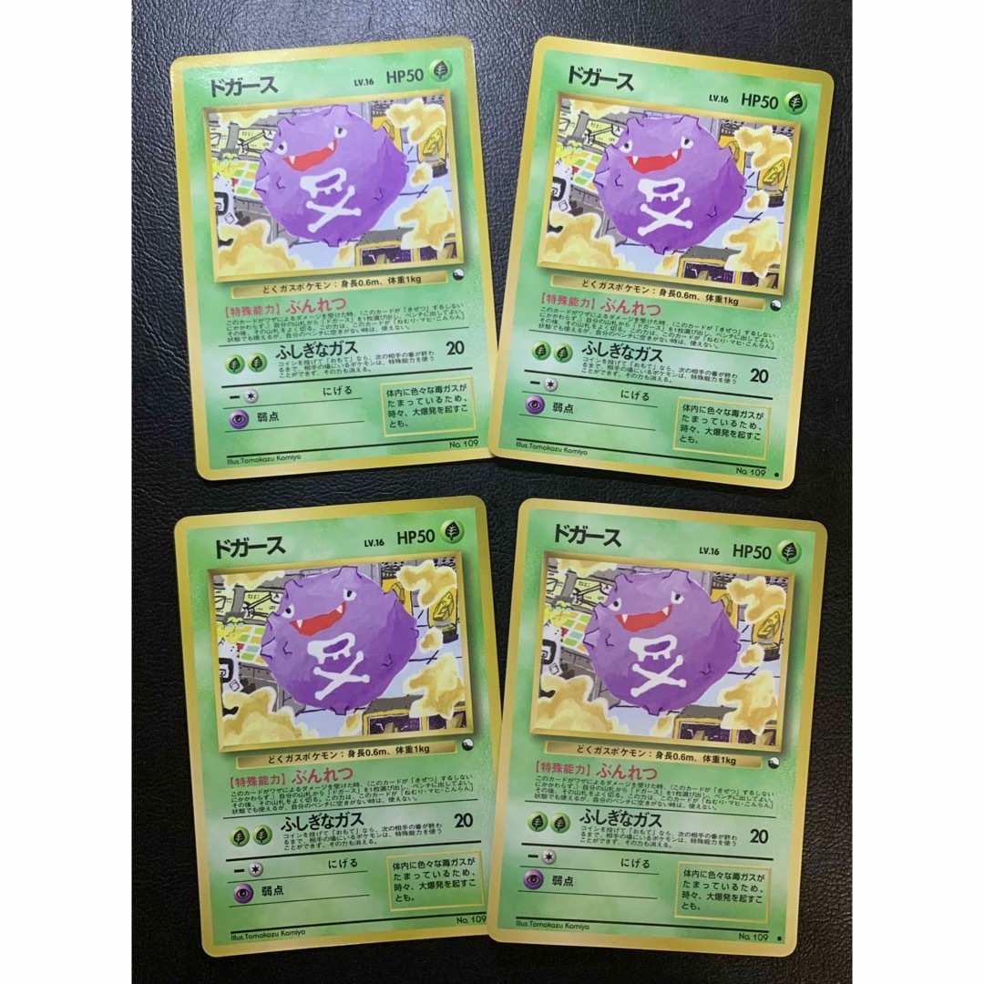 ポケモンカード Tomokazu Komiya AR 【公式通販】