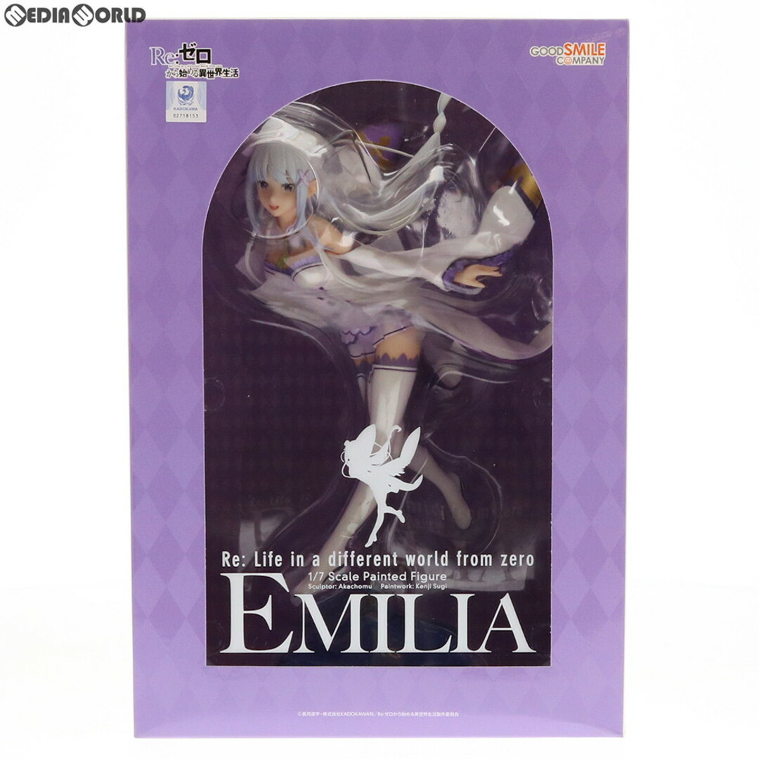 エミリア Re:ゼロから始める異世界生活 1/7 完成品 フィギュア