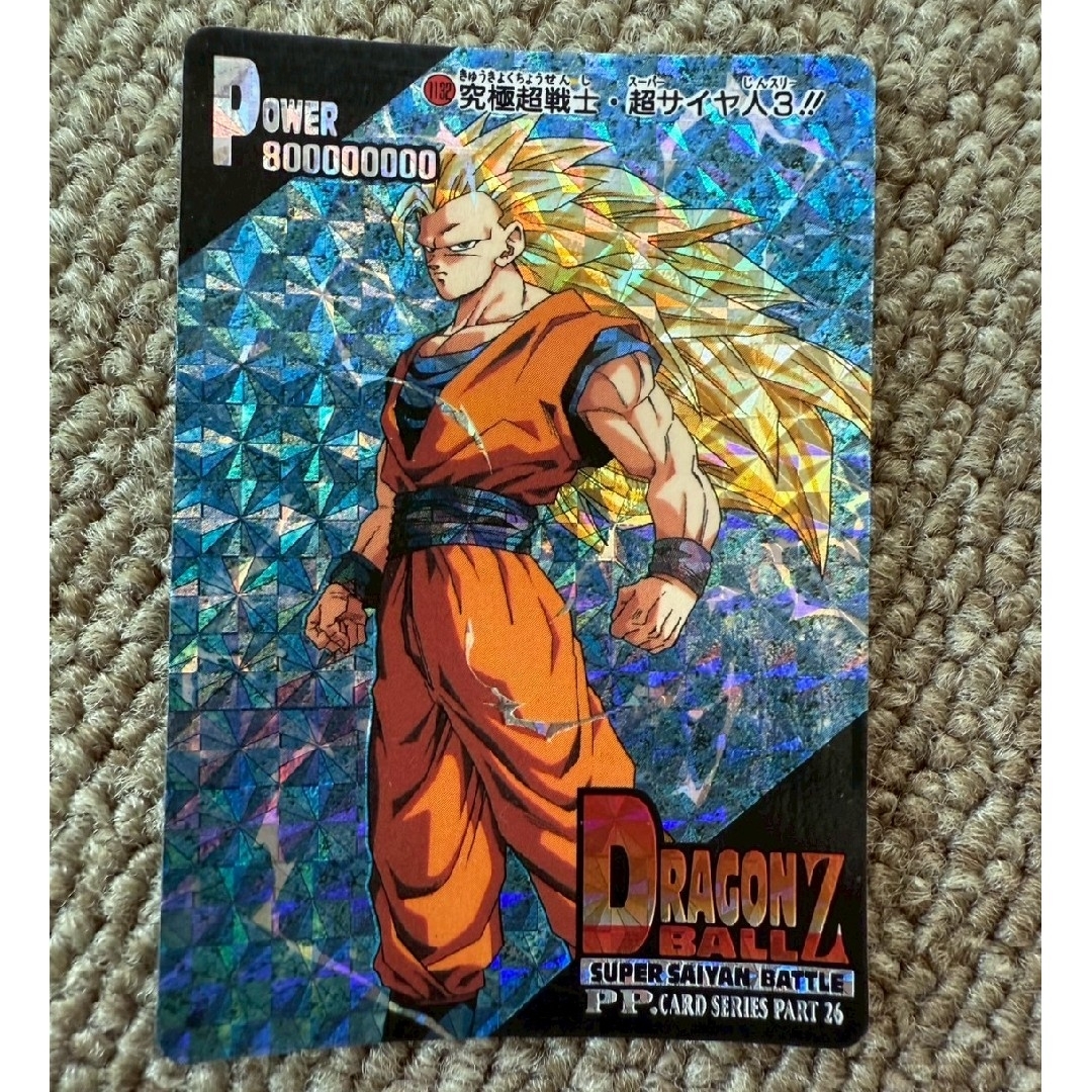 ドラゴンボールのカードダス 30年前くらいのレアカード！希少な