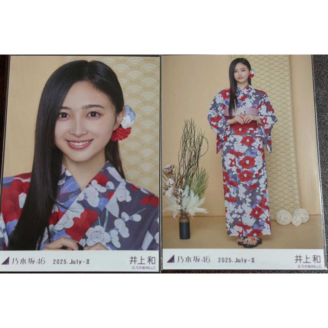 乃木坂46 生写真 井上和 浴衣2025 5種コンプ 乃木坂46 - 乃木坂46 井上
