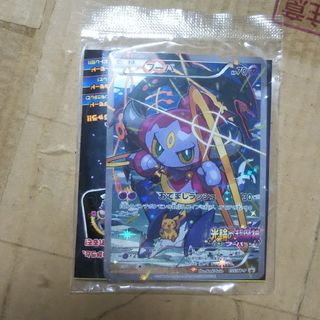 MTG ロンゾ族のガード、キマリ 拡張 foil 日本語 MTG FF]kimahri