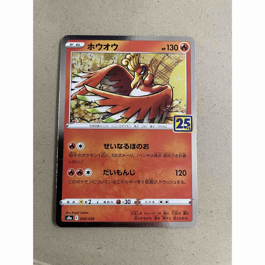 ルギア ホウオウ プロモ 連番 PSA10 228/XY-P 224/XY-P ルギア