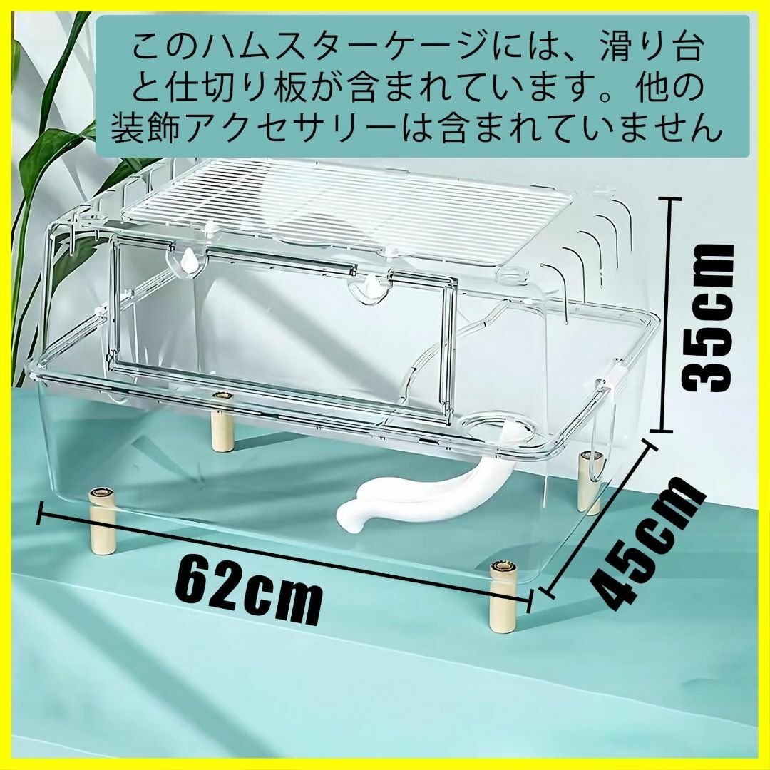 特価セール】Ruexueの大型ハムスターケージ、ハムスターの二階建て大
