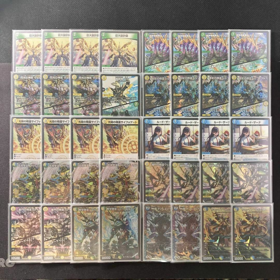 巨大アルファディオス デッキ 優勝構築】ZweiLanceがドハマリした