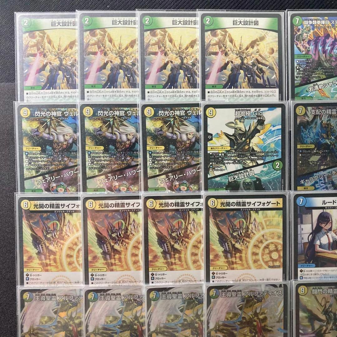 即日発送 デュエルマスターズ 巨大アルファディオス デッキ 光水自然