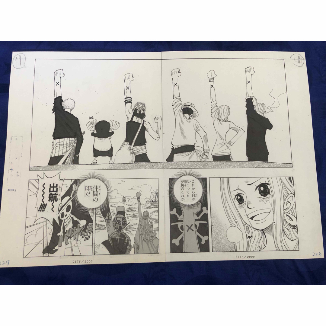 ワンピース 名シーン複製原画 ONE PIECE