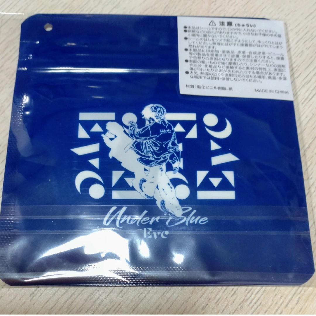 ぴ*須様 Eve くじUnderBlue iconぬいぐるみ×ステッカー6点セッ Under