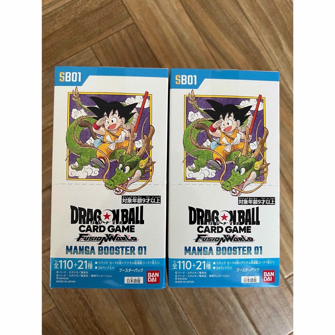 ドラゴンボールカード マンガブースター 2BOX テープ付き 未開封