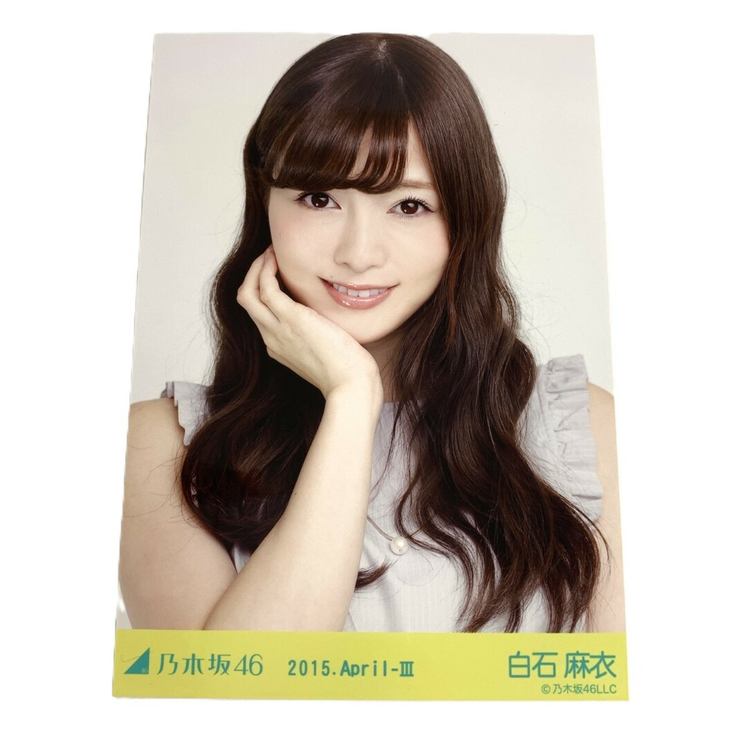 乃木坂46白石麻衣 フォトアルバム付き生写真2015年〜2020年 40コンプ