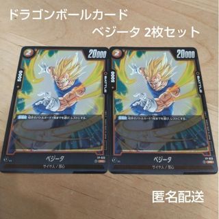 PSA10 DBSD EX1-001 孫悟空 EX1-003 ベジータ Dragon Ball Super