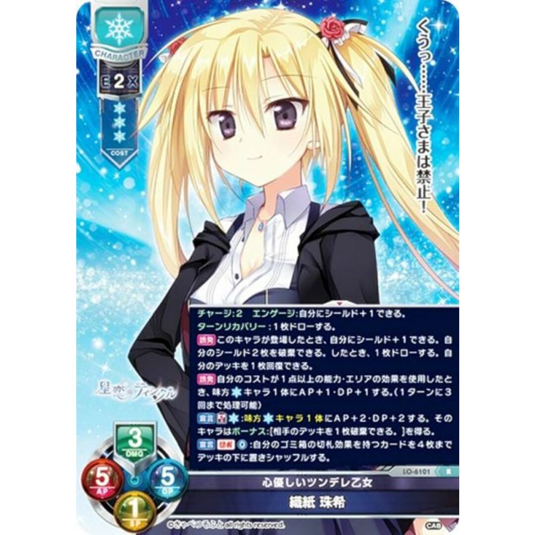 lycee リセ ま〜まれぇど 御前崎悠羽 サイン 直筆 lycee ま〜まれ