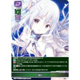 lycee アリアンナ・ハートベル SSP サイン きゃべつそふと lycee