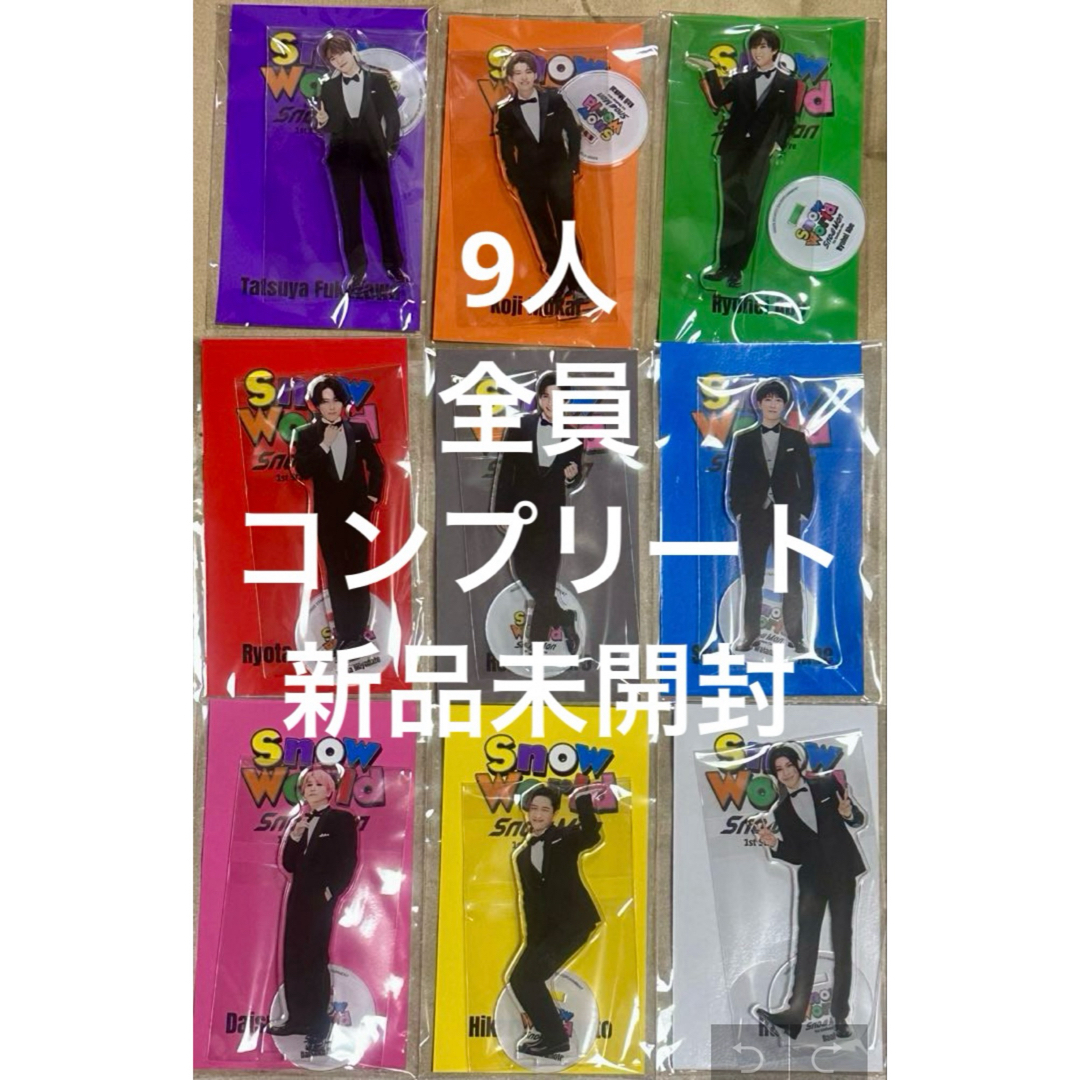 SNOWMAN アクスタfest 9人 snowman 9人 セット アクスタfest アクリル