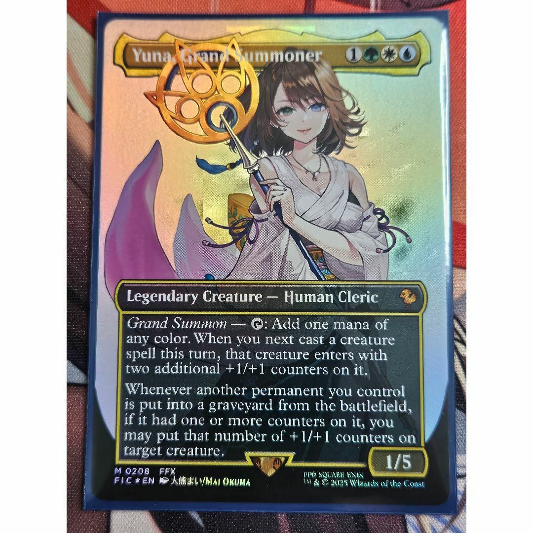 MTG 大召喚士、ユウナ ボーダーレス foil 日本語 MTG FF 大召喚士