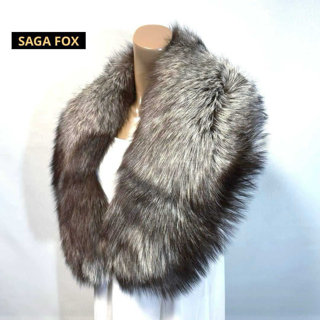 銀狐】SAGA FOX サガフォックス ショール シルバーフォックス 大判気品