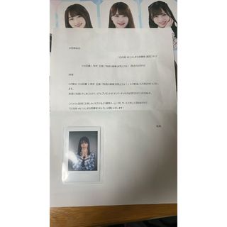 日向坂46 森本茉莉 チェキ