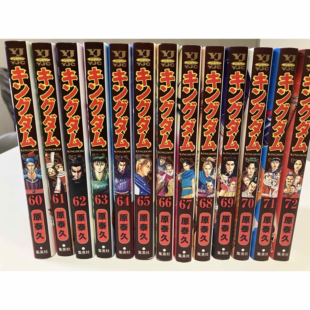 キングダム 1〜60巻セット キングダム 全60巻セット 付属本4冊セット