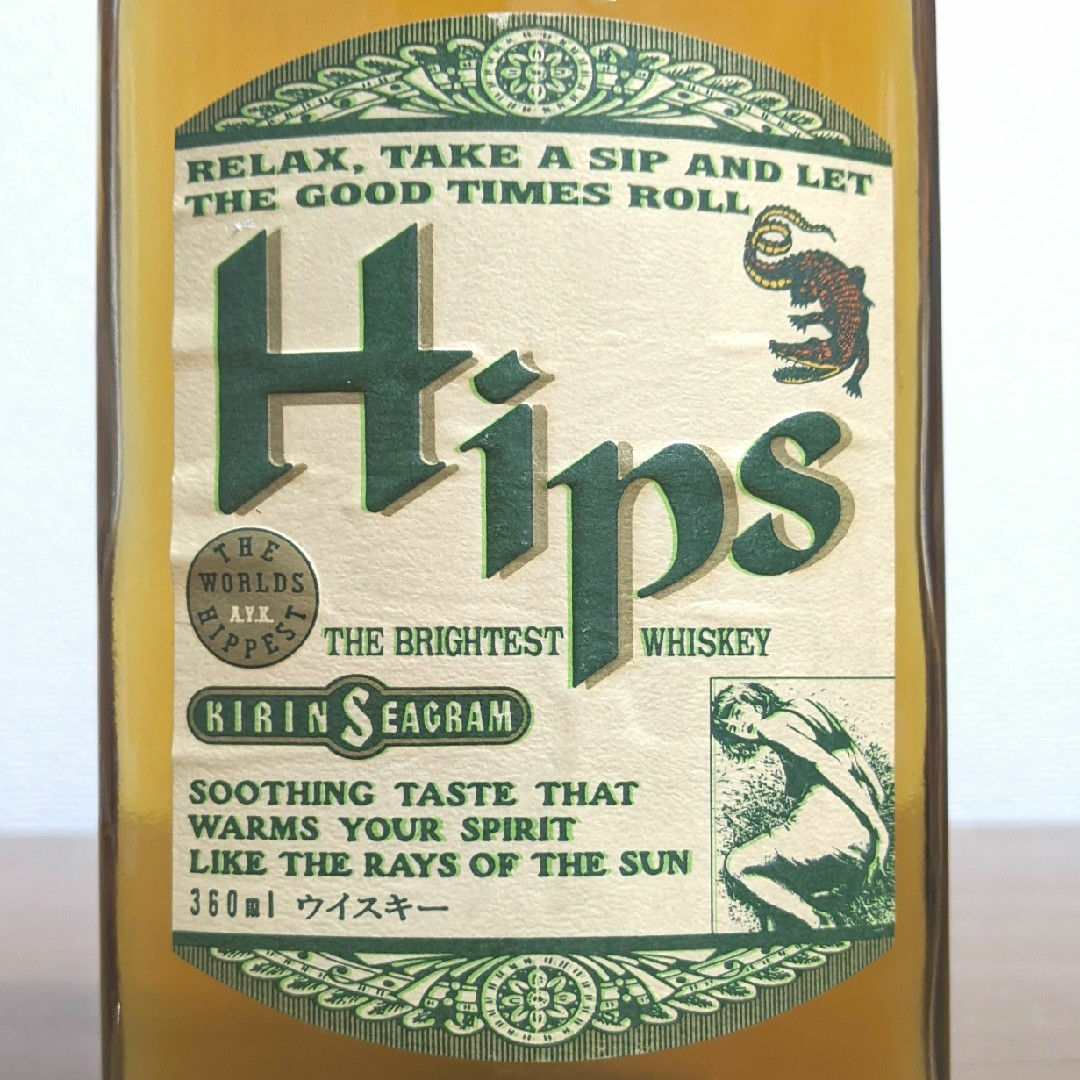 ウイスキーhipsヒップス2本 【公式通販】