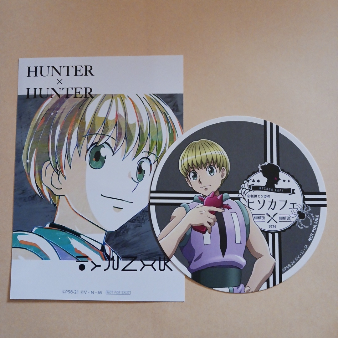 HUNTER × HUNTER シャルナーク まとめ売り HUNTER×HUNTER シャルナーク