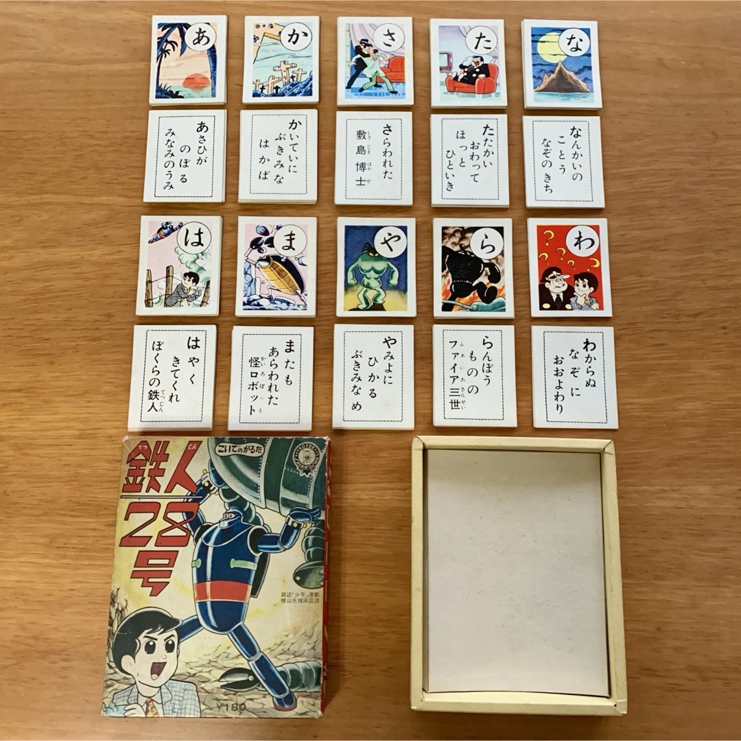 希少☆ 鉄人28号 かるた 横山光輝承認済 KOIDE SHINKOSHA