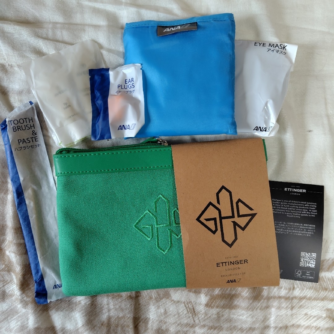ANAファーストクラスアメニティ2個、ビジネスクラスアメニティ1個